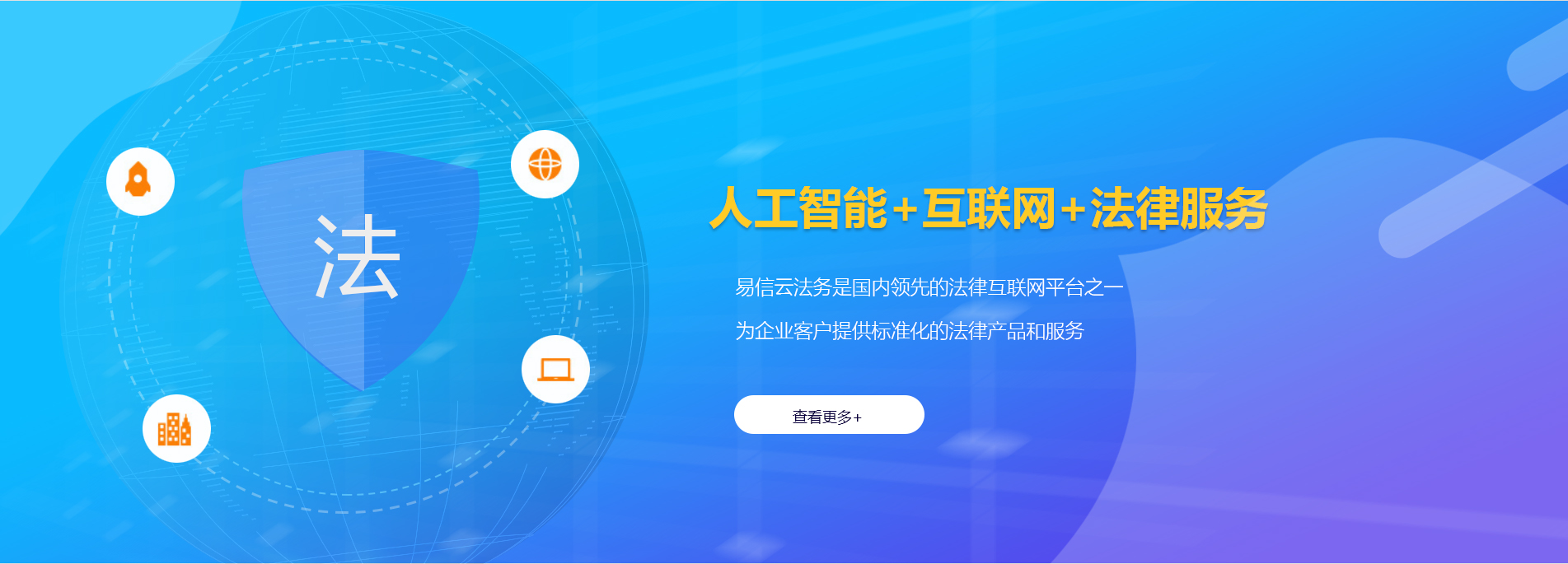 顺河律师在线咨询