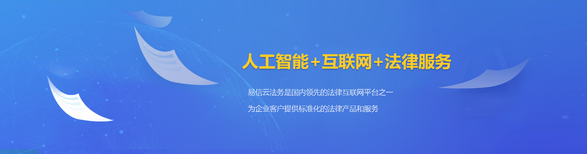 顺河律师在线咨询